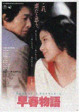 美景之屋2影视平台LOGO