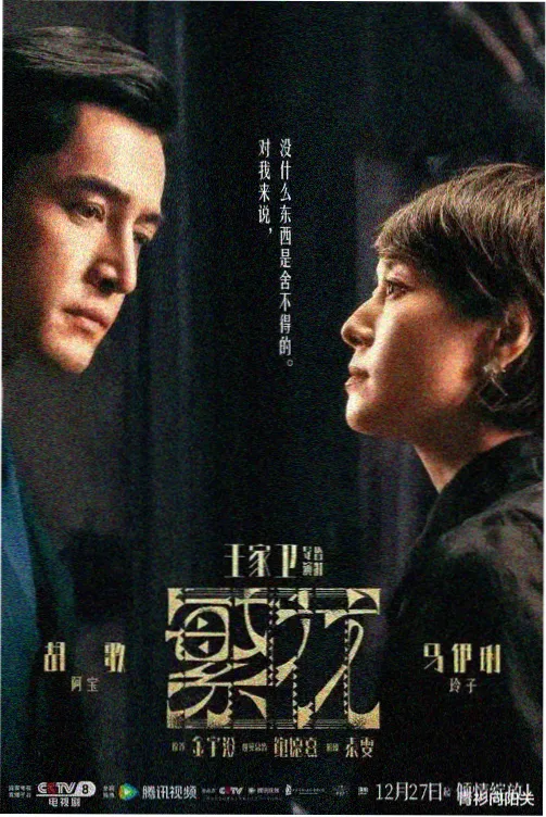 美景之屋2无删减在线观看
