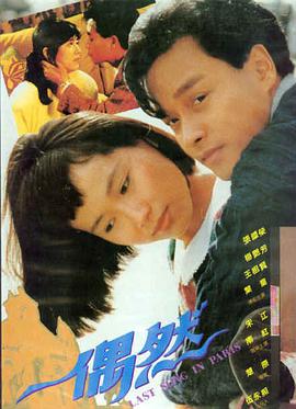 美景之屋2热播榜单在线观看